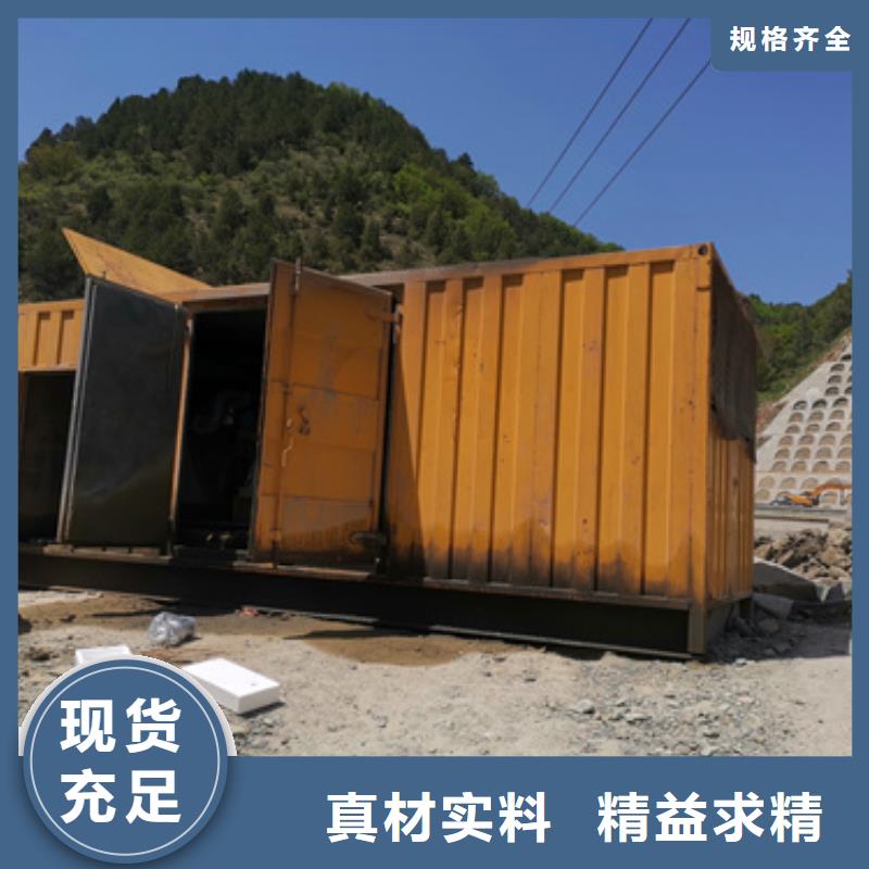 35KV发电机出租