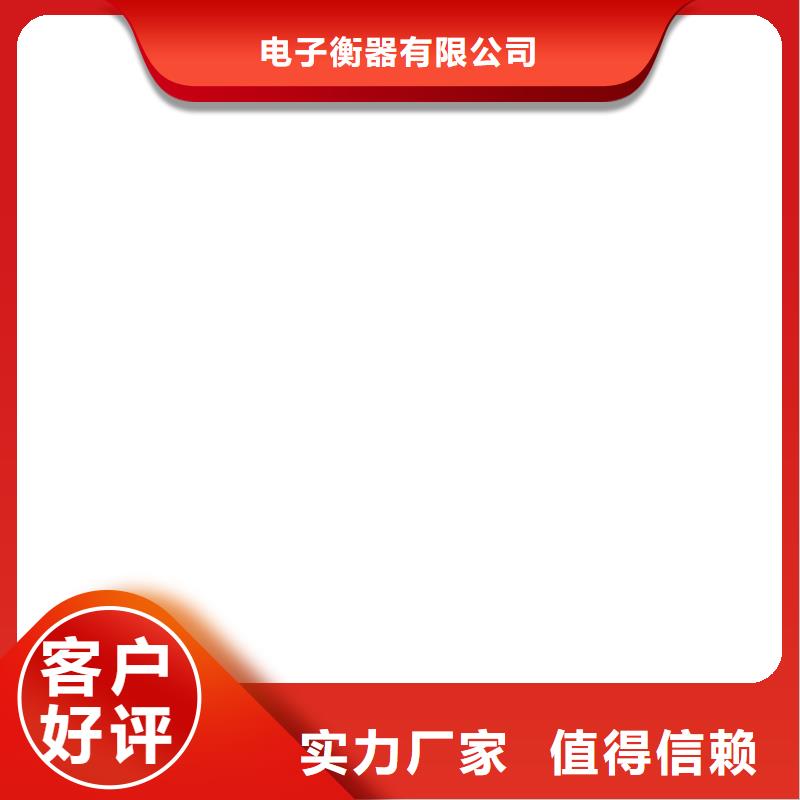 宜阳维修地磅更换配件
