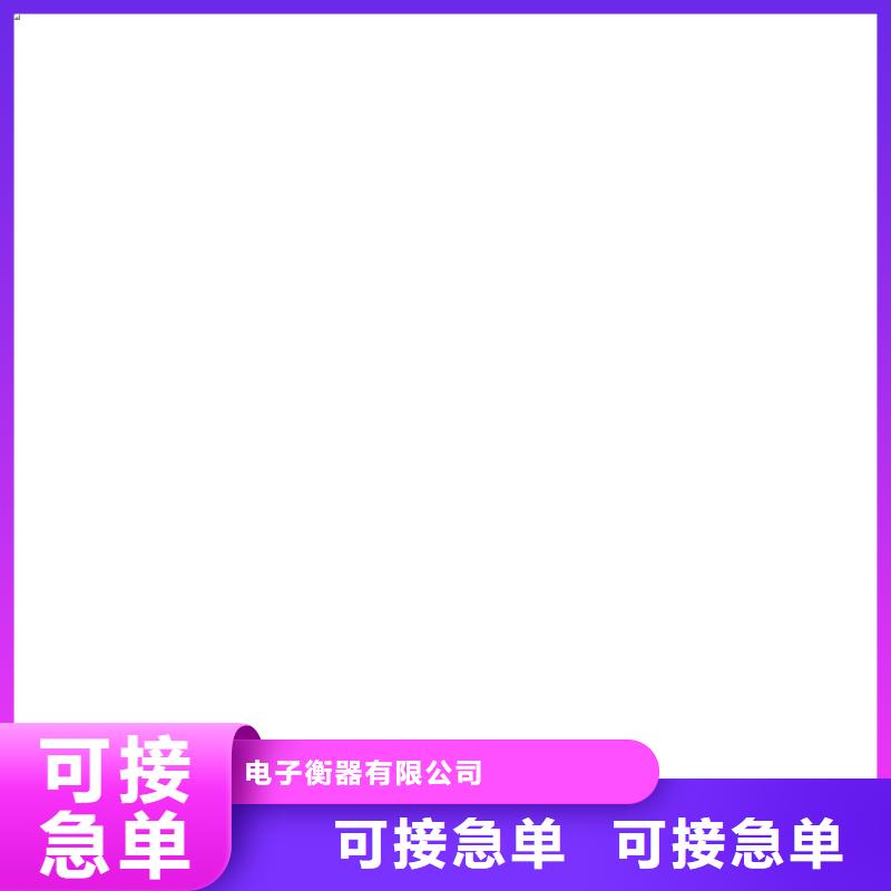传感器