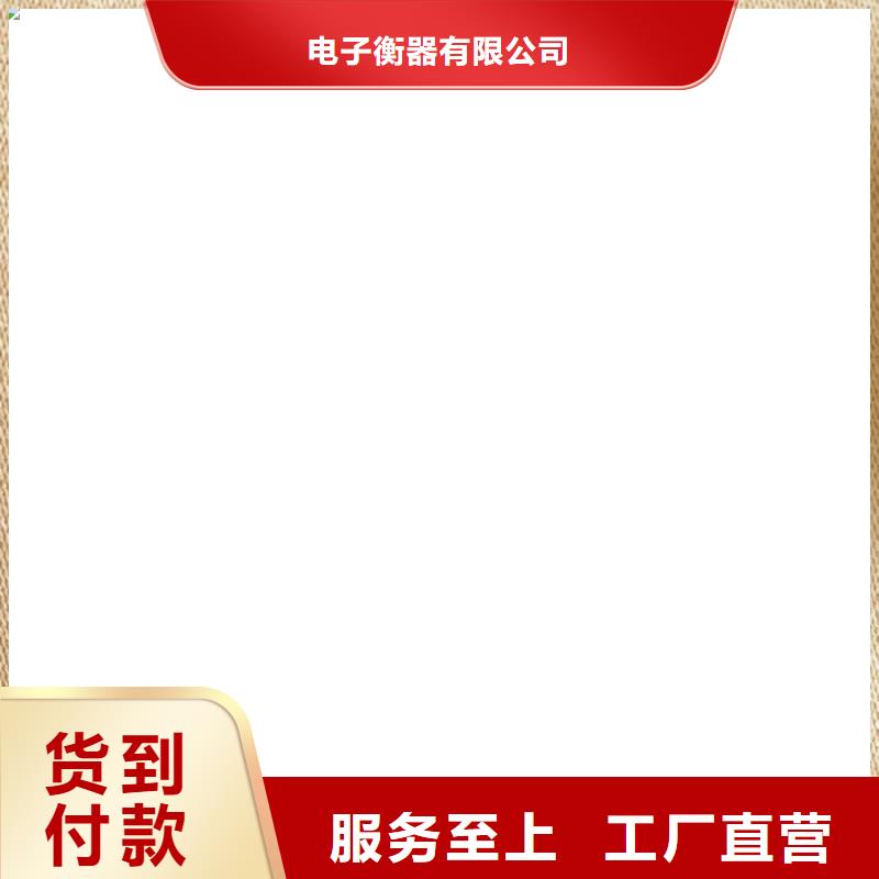 地磅配件传感器多