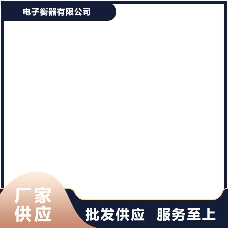 山海关地磅传感器