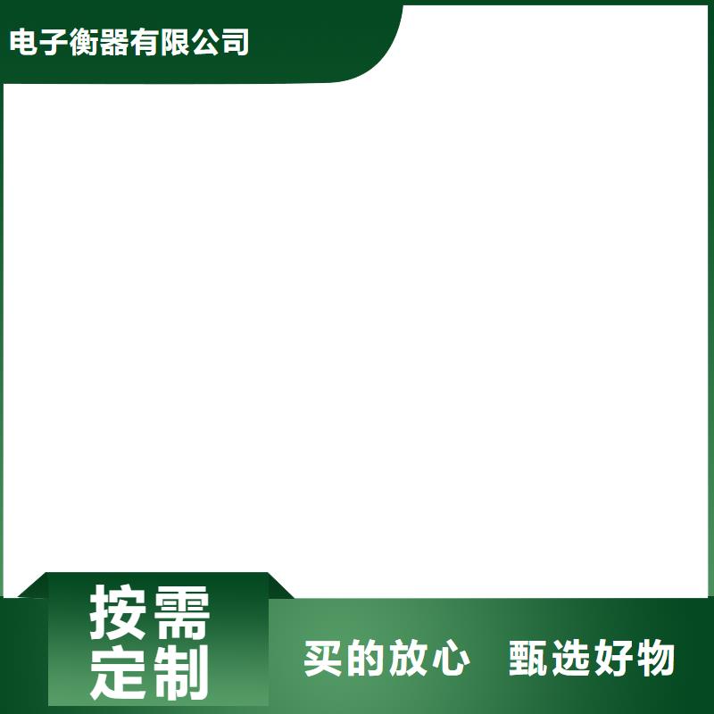海港地磅传感器安装