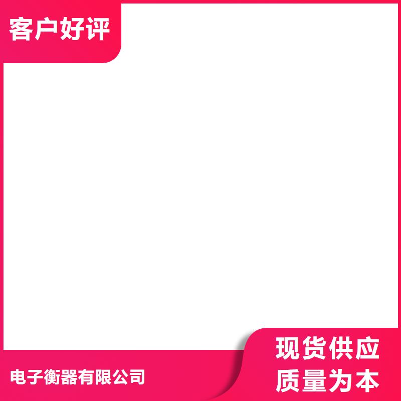 地磅仪表XK-3190
