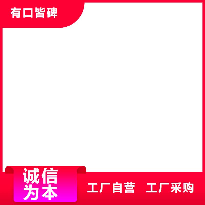 地磅耀华仪表