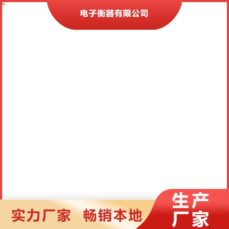 柯力称重仪表传感器