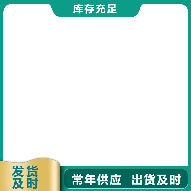 电子吊秤