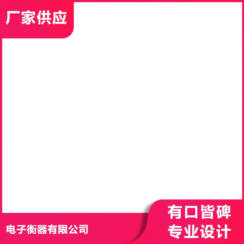 10t无线吊秤
