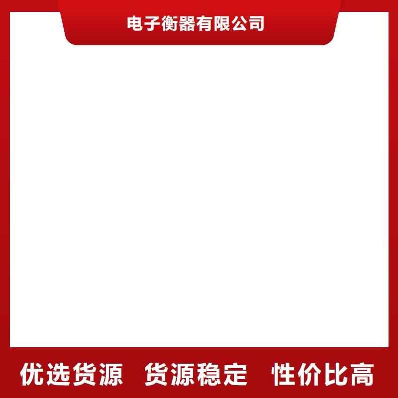 无人值守地磅价格