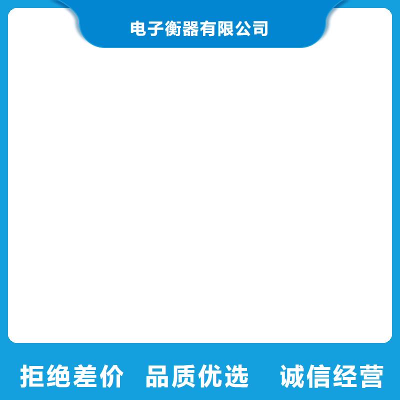 商州100t地磅厂家