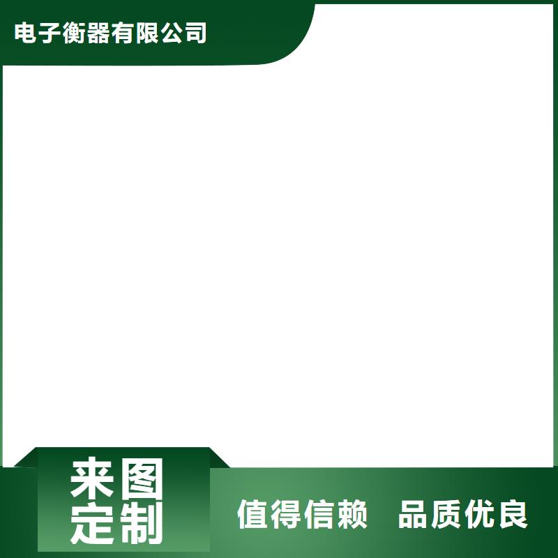 地磅自动收费