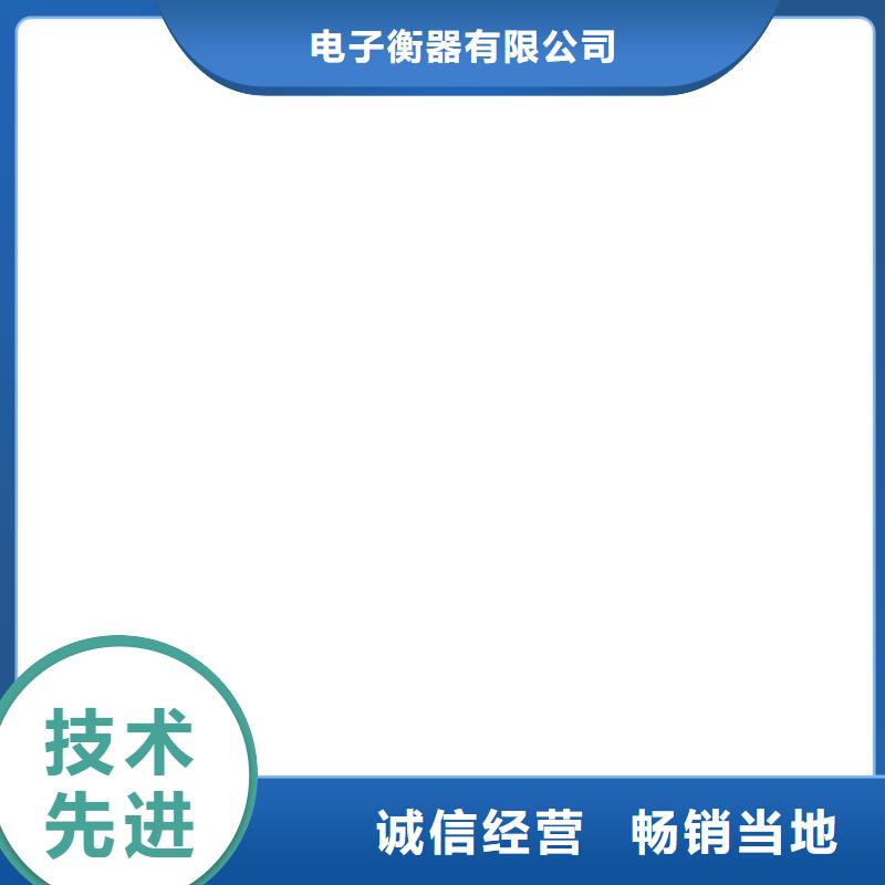 自动收费扫码过磅
