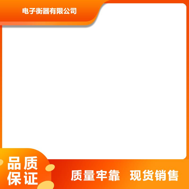 扫码过磅全国发货