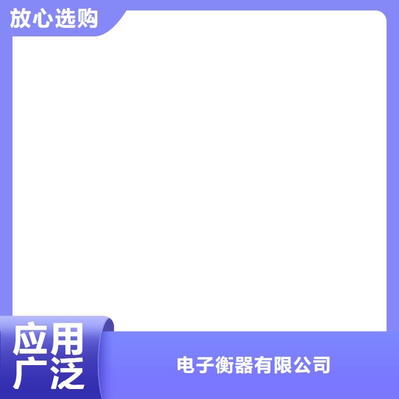 郾城高强钢地磅优点多
