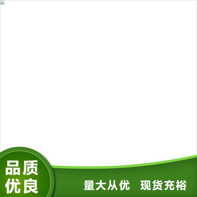 自动无线地磅