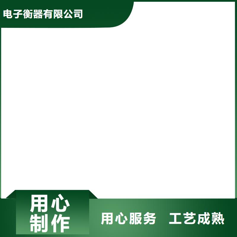 河南济源市100吨地磅价格