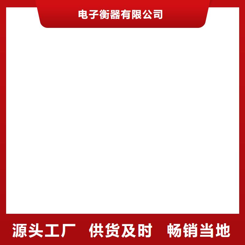 电子地磅扫码过磅价格