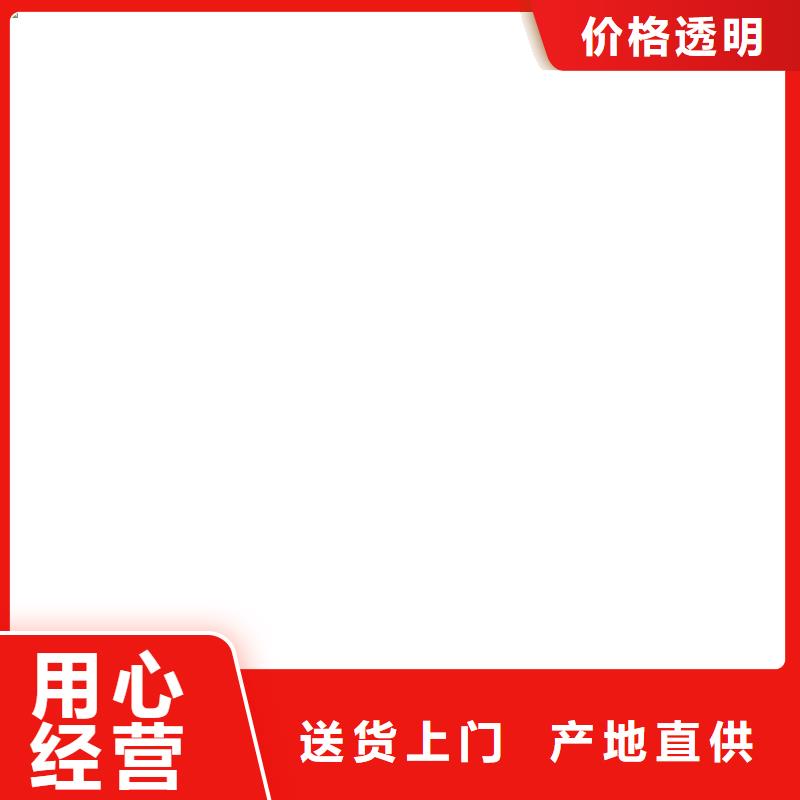 手机查看地磅重量