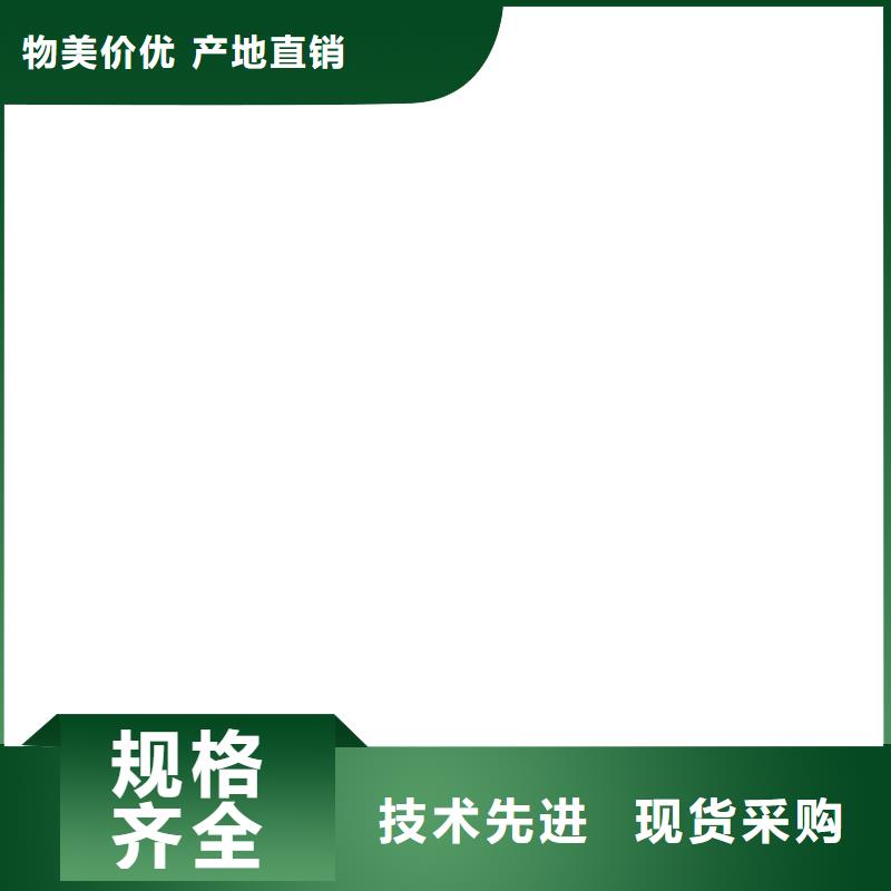 手机查看地磅重量