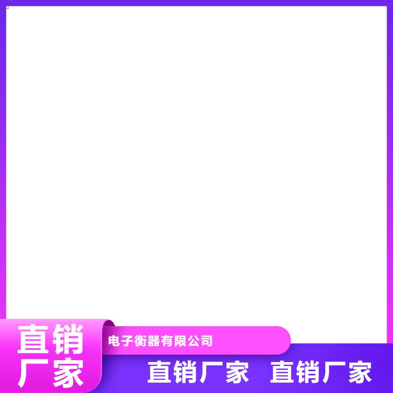 手机互联地磅价格