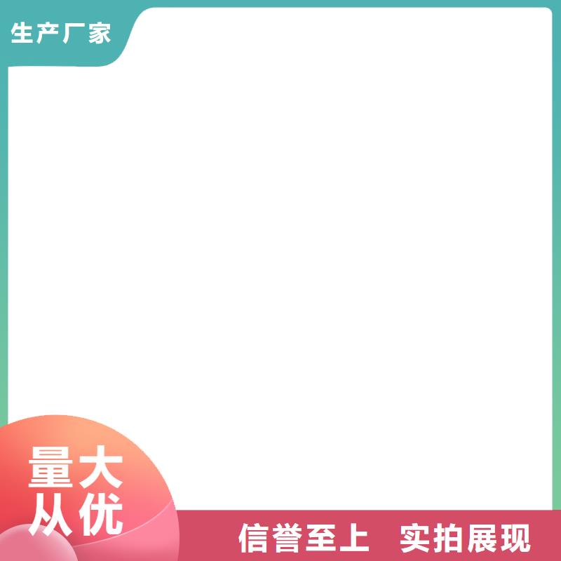 手机可查看重量汽车衡