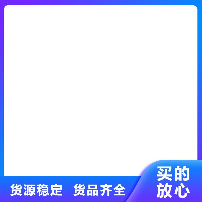 三轮车称重衡器