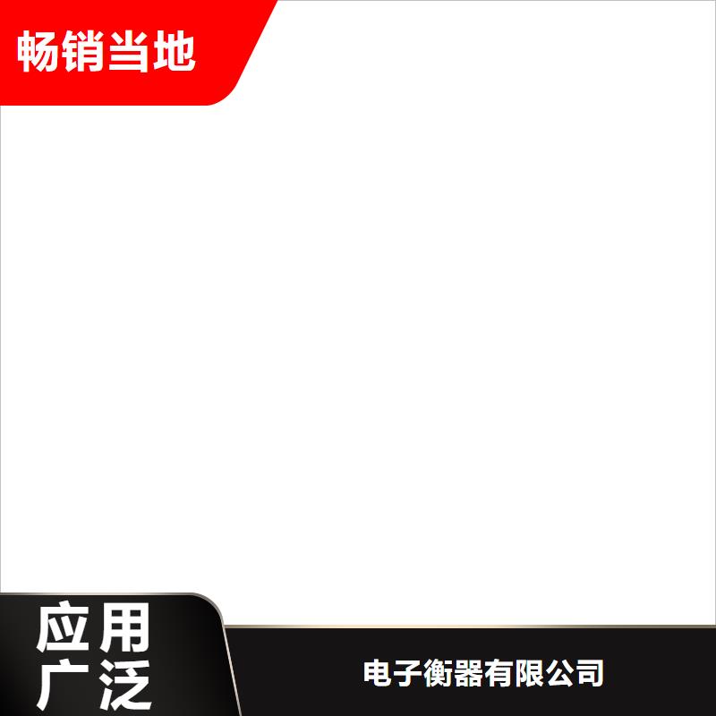 三轮车称重衡器