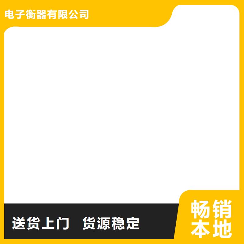 手机可查看重量汽车衡
