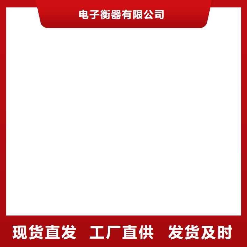 【电子汽车衡】电子地磅维修放心购
