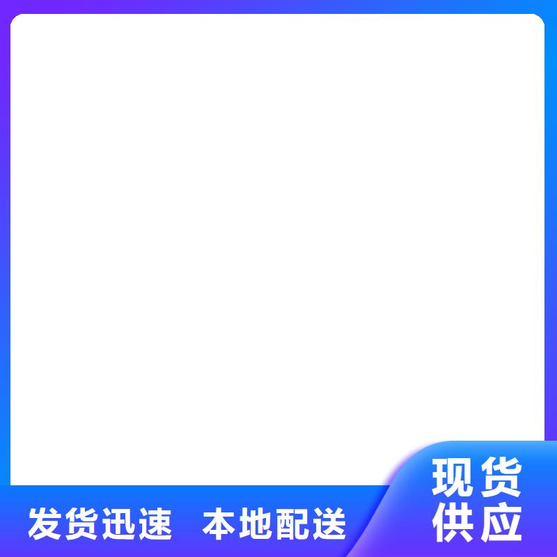 电子地磅提供基础图