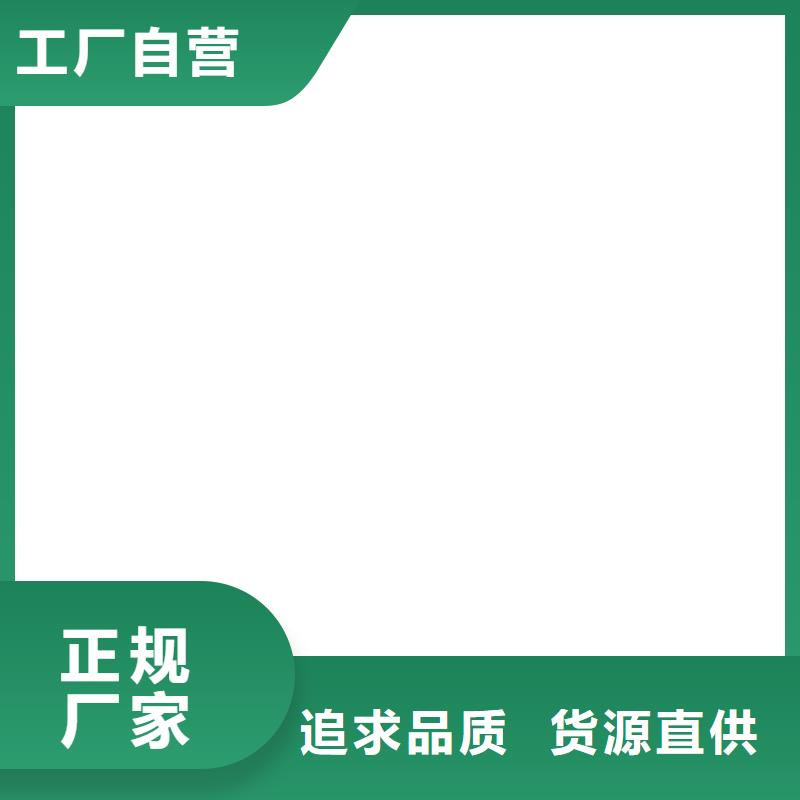 电子地磅提供基础图