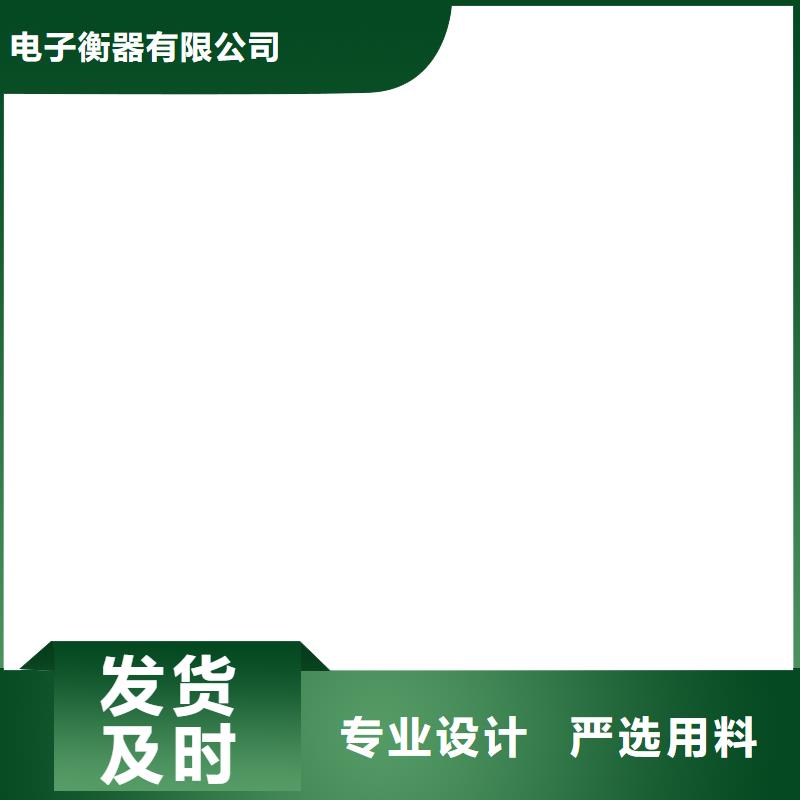 孟津120t电子地磅