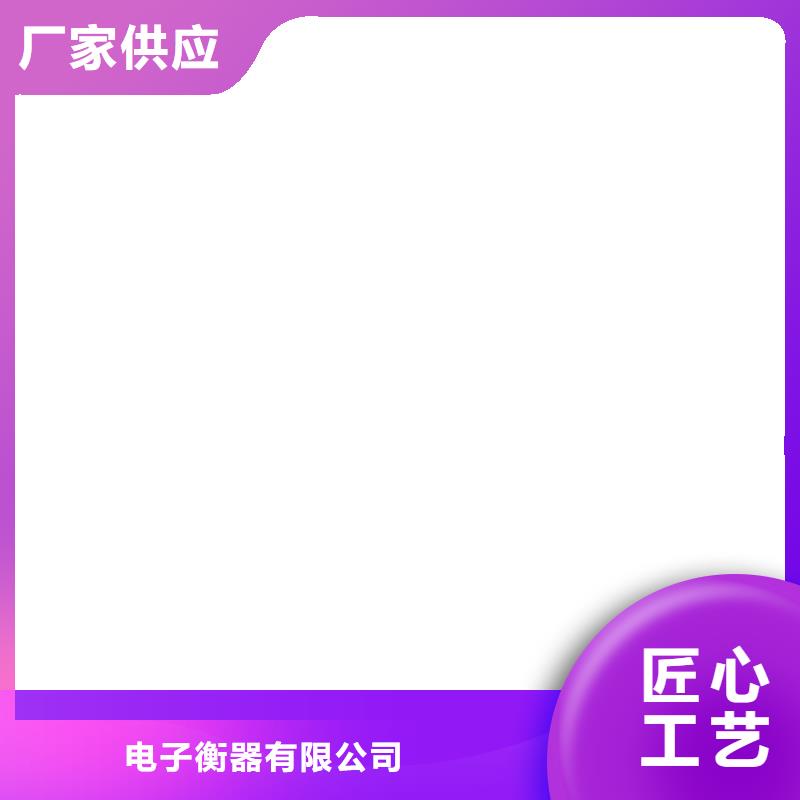 万荣易燃场合用地磅