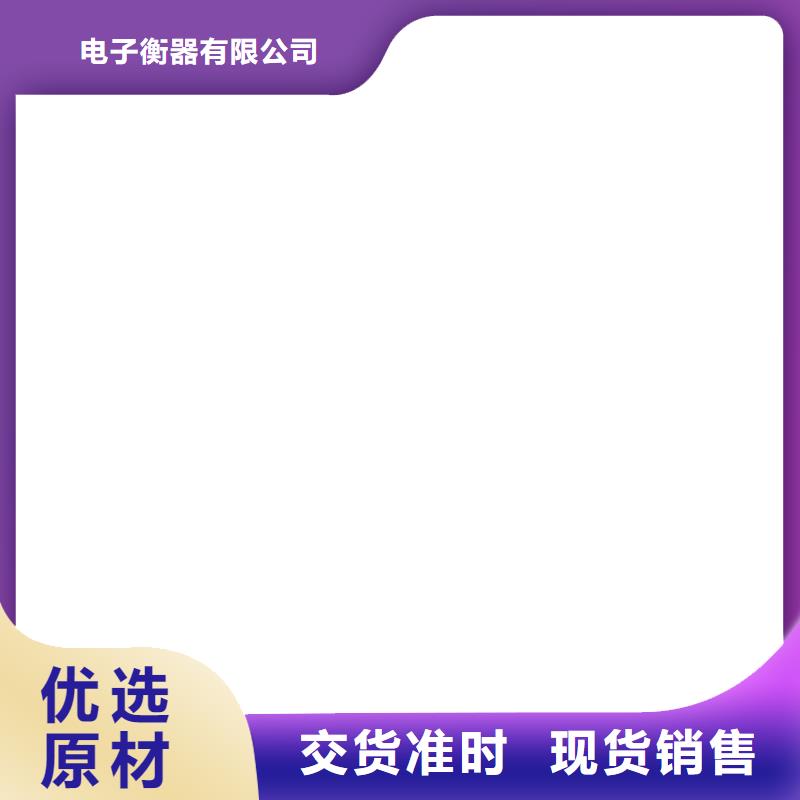 商南防爆地磅！！