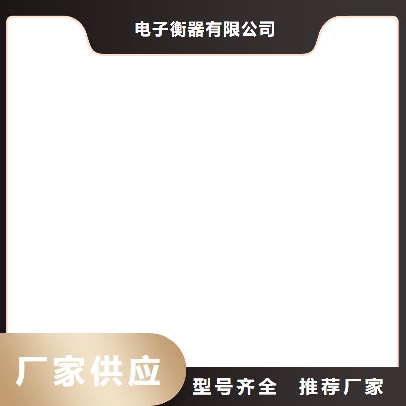 子长防爆电子秤