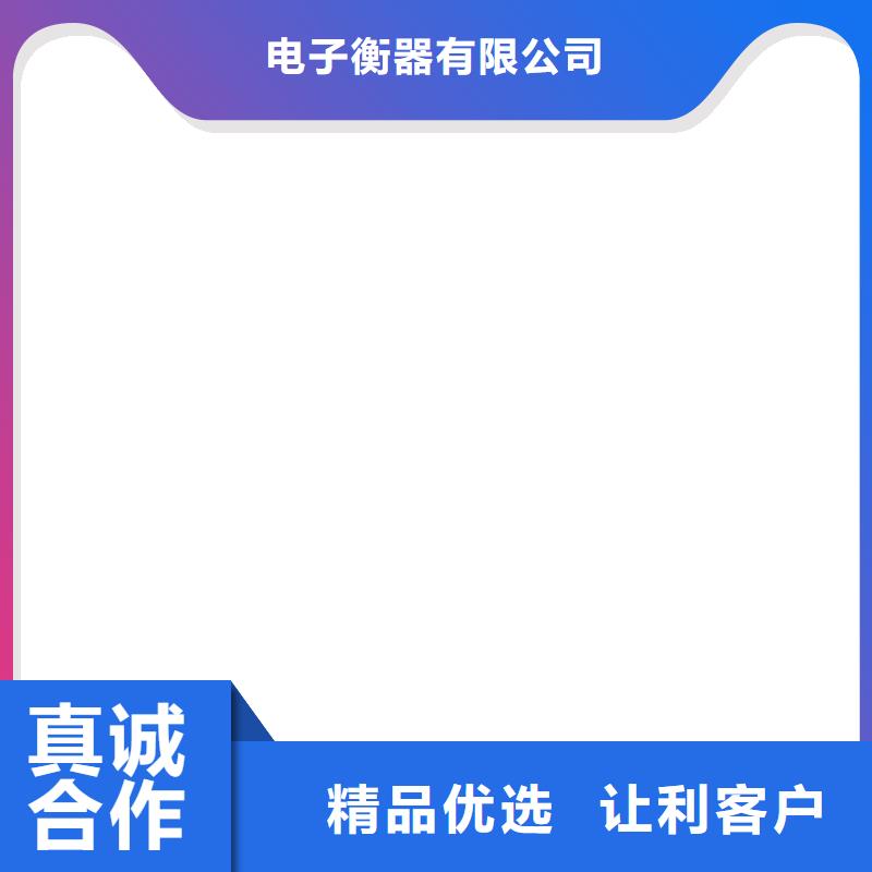 延长防爆地磅