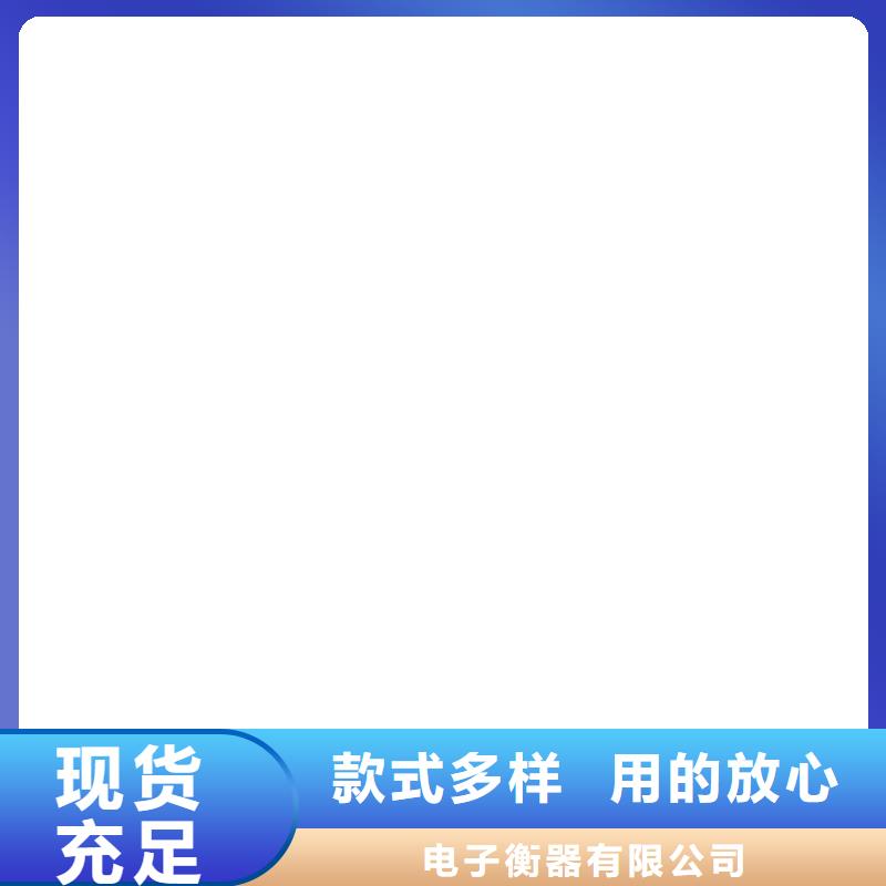 莲池防爆地磅防爆地磅