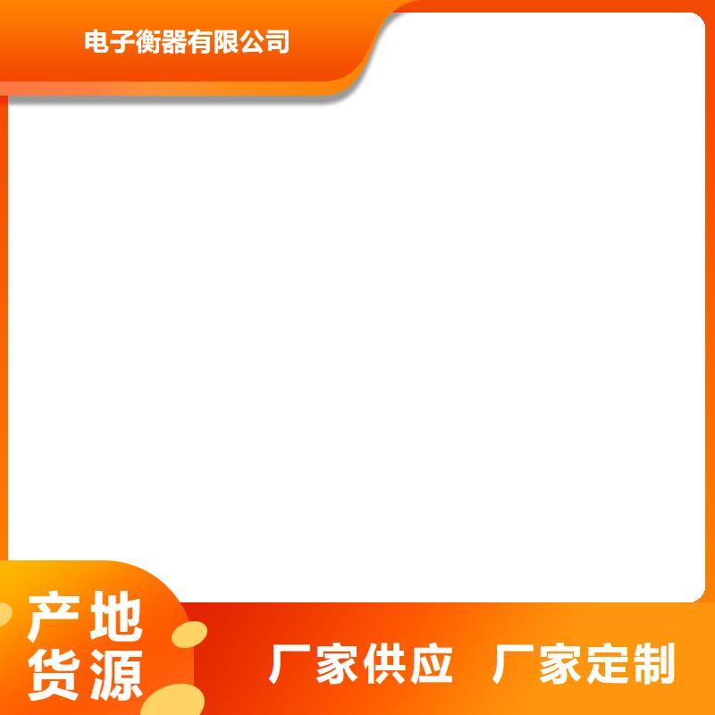 高碑店防爆地磅！！