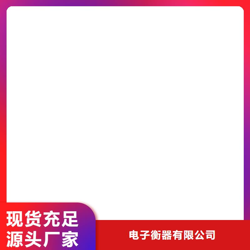 西峡地磅传感器维修价格