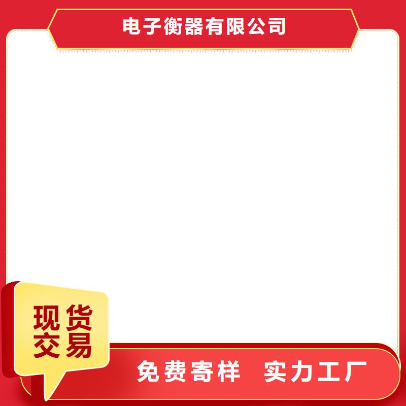 西峡地磅传感器维修价格