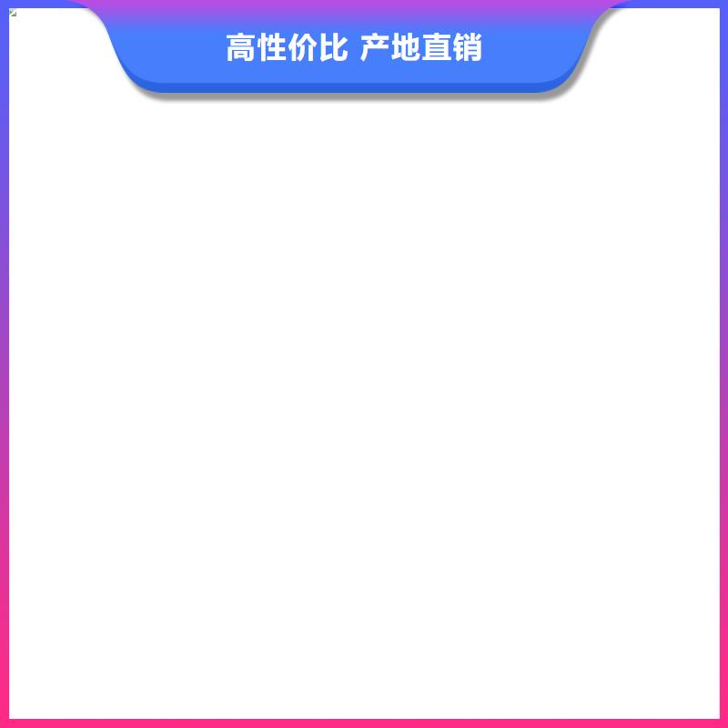 柯力数字传感器