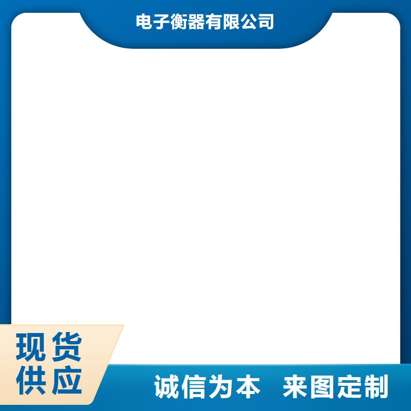 宁波柯力30t传感器