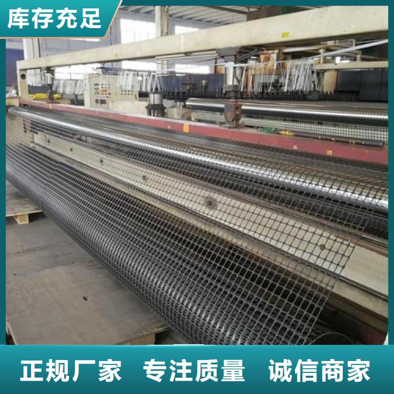 钢塑土工格栅-地基加筋用钢塑格栅厂家产地直销-价格优惠
