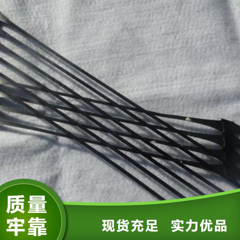 单向拉伸塑料格栅土工布多种规格库存充足