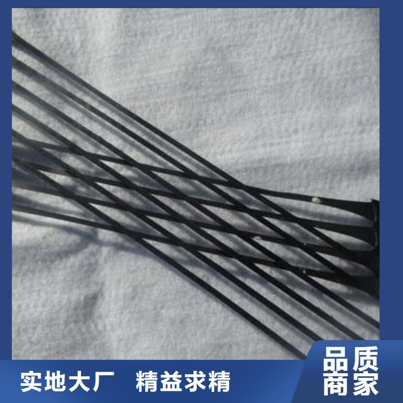 单向拉伸塑料格栅土工布多种规格库存充足