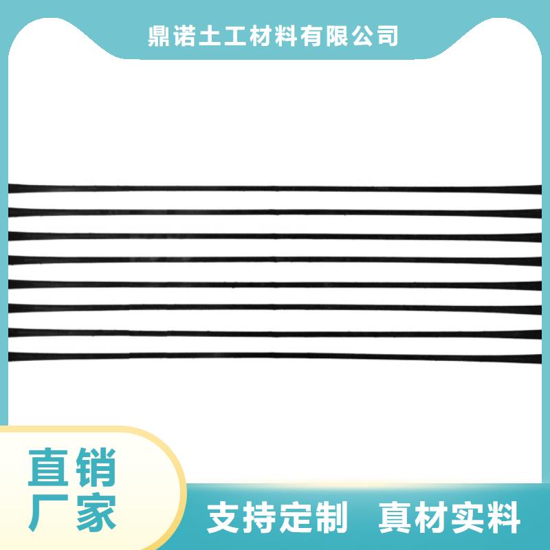 单向塑料土工格栅批发价格单向塑料拉伸格栅生产厂家单向塑料土工格栅咨询塑料土工格栅公司报价
