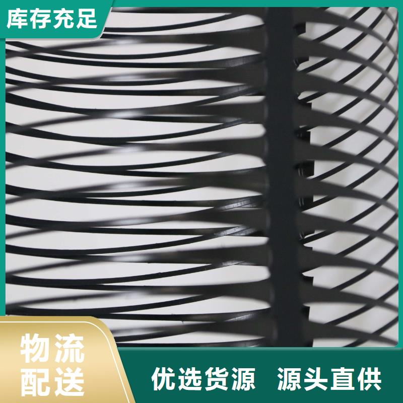 【单向拉伸塑料格栅】_钢塑土工格栅供货及时