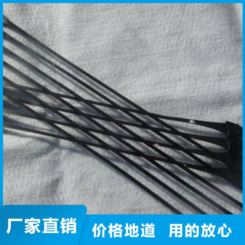 单向拉伸塑料格栅土工布多种规格库存充足