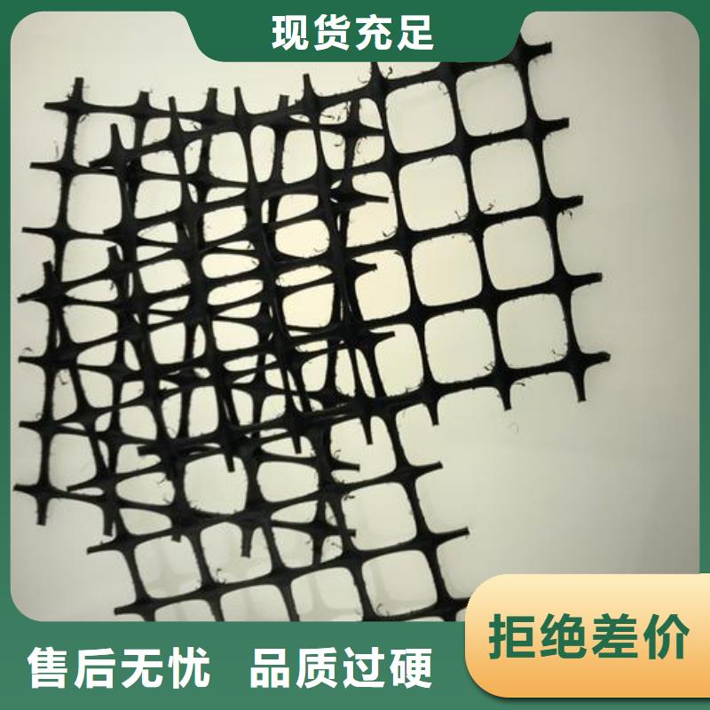 双向塑料土工格栅玻纤格栅拒绝中间商