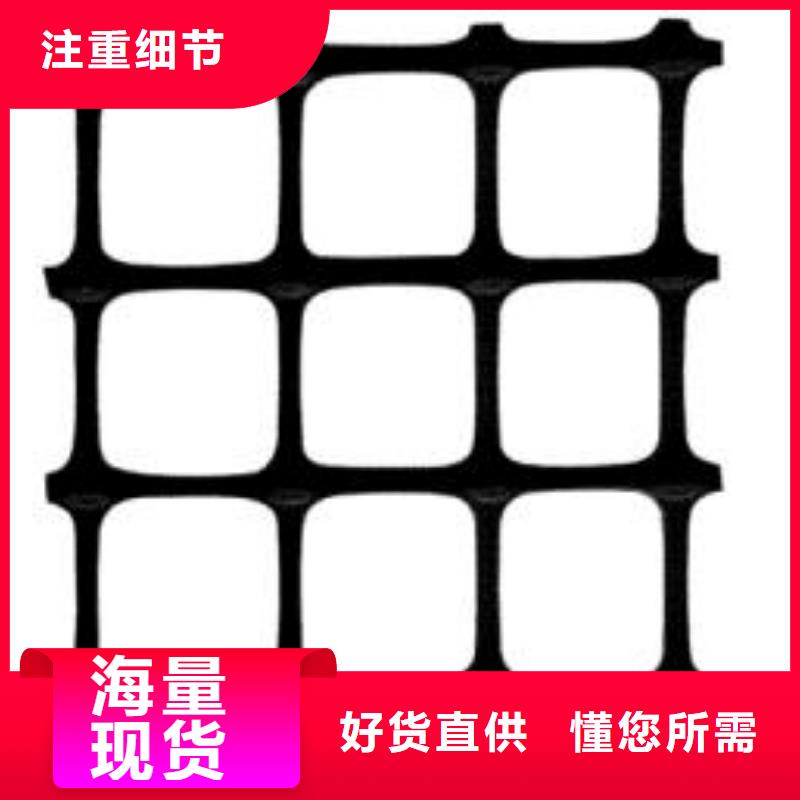 双向塑料土工格栅,单向拉伸塑料格栅源厂直销