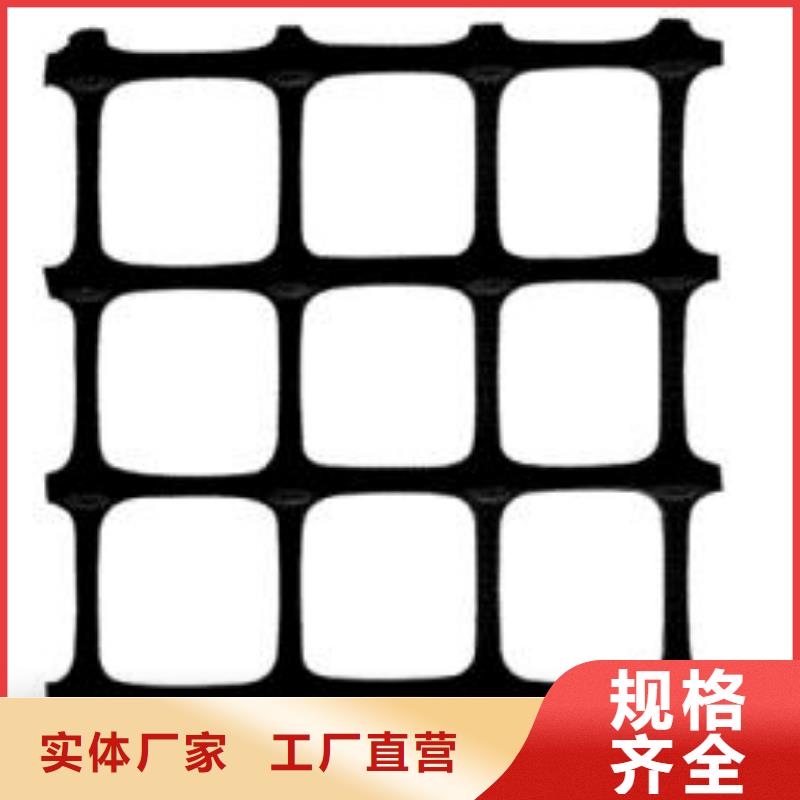 双向塑料土工格栅单向塑料土工格栅服务始终如一